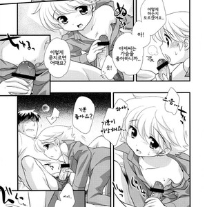 [Ueda Yuu (Tokuda)] A Good Adult [kr] – Gay Comics image 017.jpg