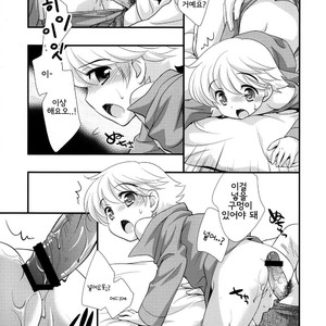 [Ueda Yuu (Tokuda)] A Good Adult [kr] – Gay Comics image 019.jpg
