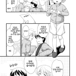 [Ueda Yuu (Tokuda)] A Good Adult [kr] – Gay Comics image 033.jpg
