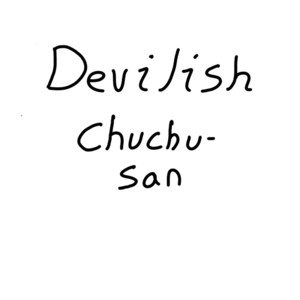[Fullswing Otome (Takayamanon)] Ecchi na Akuma no Chuchu-san [Eng] – Gay Comics image 004.jpg