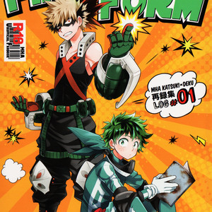 [UME] First Form comic 1 – Boku no Hero Academia dj [JP] – Gay Comics image 001.jpg