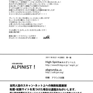 [abgrund, High-Spirit (udk, Aogiri Penta)] ALPINIST! – Josou Sanmyaku dj [Eng] – Gay Comics image 035.jpg
