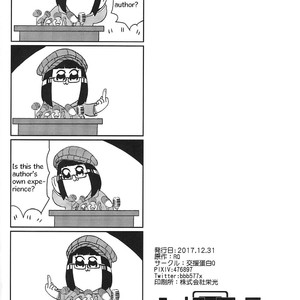 [Kouen Tanpaku Q (RQ)] HIMITSU II – Kantai Collection -KanColle- dj [Eng] — 029