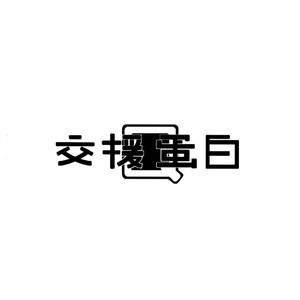 [Kouen Tanpaku Q (RQ)] HIMITSU II – Kantai Collection -KanColle- dj [Eng] — 030