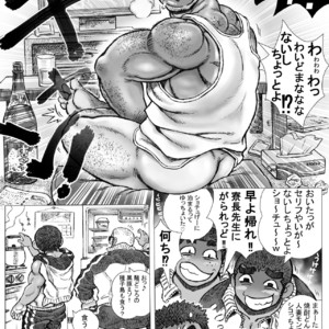 [Hastured Cake] Bu ni Seyo ka Nise Karada Kensa [JP] – Gay Comics image 036.jpg