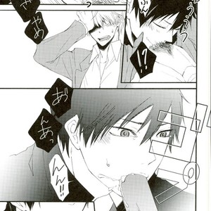 [raku/ manu] Sen fu Chotai – Durarara dj [JP] – Gay Comics image 014.jpg