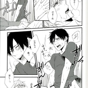 [raku/ manu] Sen fu Chotai – Durarara dj [JP] – Gay Comics image 020.jpg