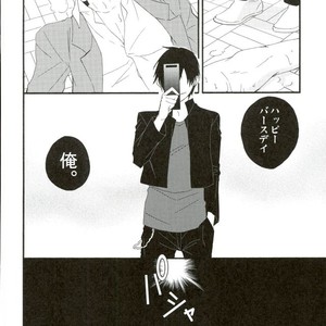 [raku/ manu] Sen fu Chotai – Durarara dj [JP] – Gay Comics image 033.jpg