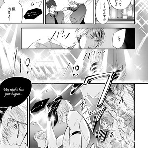 [NAGI Wataru] Burlesque Night [JP] – Gay Comics image 020.jpg