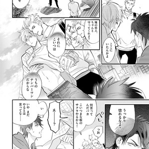 [NAGI Wataru] Burlesque Night [JP] – Gay Comics image 029.jpg