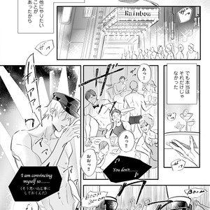 [NAGI Wataru] Burlesque Night [JP] – Gay Comics image 031.jpg