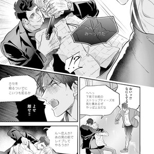 [NAGI Wataru] Burlesque Night [JP] – Gay Comics image 046.jpg