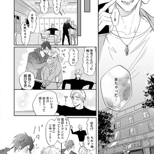 [NAGI Wataru] Burlesque Night [JP] – Gay Comics image 093.jpg