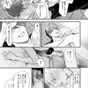 [NAGI Wataru] Burlesque Night [JP] – Gay Comics image 126.jpg