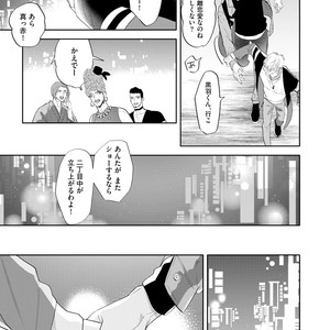 [NAGI Wataru] Burlesque Night [JP] – Gay Comics image 146.jpg