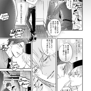 [NAGI Wataru] Burlesque Night [JP] – Gay Comics image 160.jpg