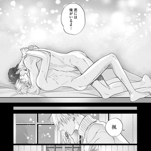 [NAGI Wataru] Burlesque Night [JP] – Gay Comics image 172.jpg