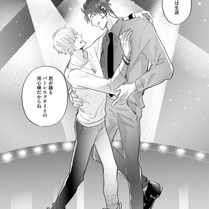 [NAGI Wataru] Burlesque Night [JP] – Gay Comics image 177.jpg
