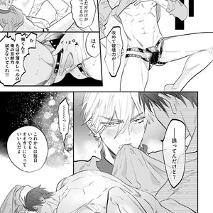 [NAGI Wataru] Burlesque Night [JP] – Gay Comics image 180.jpg