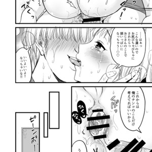 [Fullswing Otome (Takayamanon)] Ore no Mono ni Natte yo Hideri-kun – Blend S dj [JP] – Gay Comics image 019.jpg