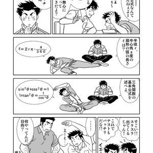 [Banjaku] Unabara Butterfly [JP] – Gay Comics image 015.jpg