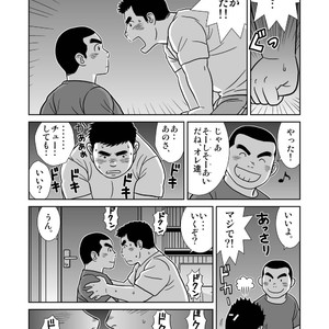[Banjaku] Unabara Butterfly [JP] – Gay Comics image 036.jpg
