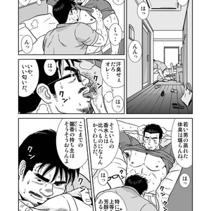 [Banjaku] Unabara Butterfly [JP] – Gay Comics image 040.jpg