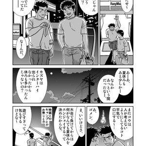 [Banjaku] Unabara Butterfly [JP] – Gay Comics image 055.jpg