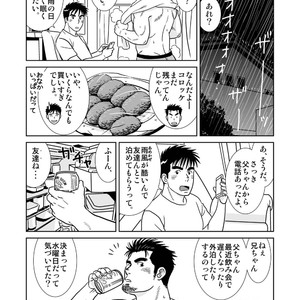 [Banjaku] Unabara Butterfly [JP] – Gay Comics image 061.jpg
