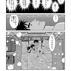 [Banjaku] Unabara Butterfly [JP] – Gay Comics image 136.jpg