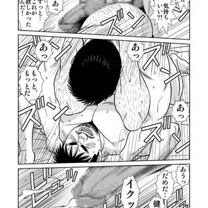 [Banjaku] Unabara Butterfly [JP] – Gay Comics image 237.jpg