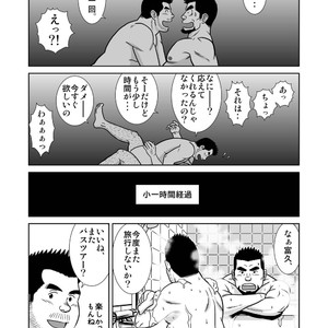 [Banjaku] Unabara Butterfly [JP] – Gay Comics image 245.jpg
