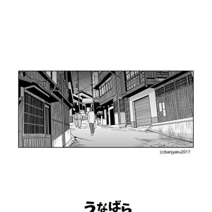 [Banjaku] Unabara Butterfly [JP] – Gay Comics image 323.jpg