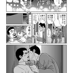 [Banjaku] Unabara Butterfly [JP] – Gay Comics image 507.jpg