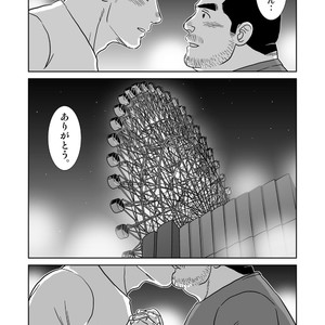 [Banjaku] Unabara Butterfly [JP] – Gay Comics image 563.jpg