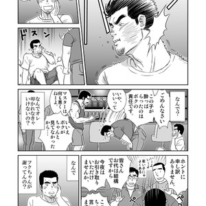 [Banjaku] Unabara Butterfly [JP] – Gay Comics image 569.jpg