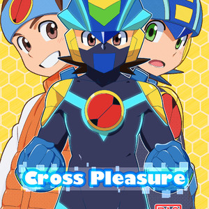 [WEST ONE (10nin)] Cross Pleasure – Rockman.EXE dj [JP] – Gay Comics image 001.jpg