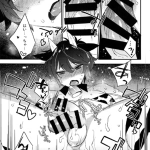 [Ash wing (Makuro)] Futago Koushi no Meru to Ruru [JP] – Gay Comics image 006.jpg