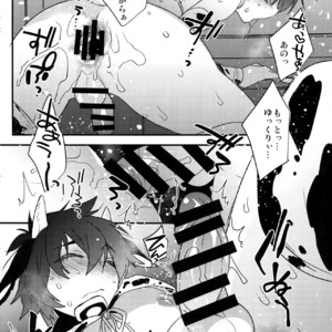 [Ash wing (Makuro)] Futago Koushi no Meru to Ruru [JP] – Gay Comics image 007.jpg
