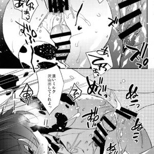 [Ash wing (Makuro)] Futago Koushi no Meru to Ruru [JP] – Gay Comics image 008.jpg