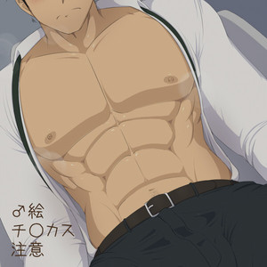 [KAI (カイ)] Shunsuke Takeuchi – iDOLM@STER – Gay Comics image 001.jpg
