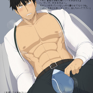 [KAI (カイ)] Shunsuke Takeuchi – iDOLM@STER – Gay Comics image 003.jpg