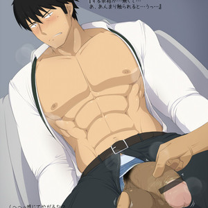 [KAI (カイ)] Shunsuke Takeuchi – iDOLM@STER – Gay Comics image 006.jpg