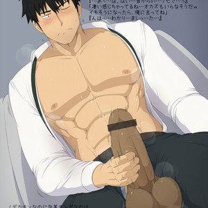 [KAI (カイ)] Shunsuke Takeuchi – iDOLM@STER – Gay Comics image 008.jpg