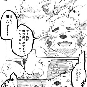 [Fankoro (Shintatokoro)] Hanmano [JP] – Gay Comics image 005.jpg