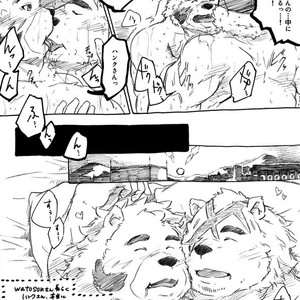 [Fankoro (Shintatokoro)] Hanmano [JP] – Gay Comics image 028.jpg