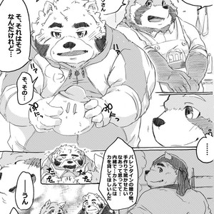 [Fankoro (Shintatokoro)] Hanmano [JP] – Gay Comics image 029.jpg