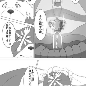 [Fankoro (Shintatokoro)] Hanmano [JP] – Gay Comics image 031.jpg