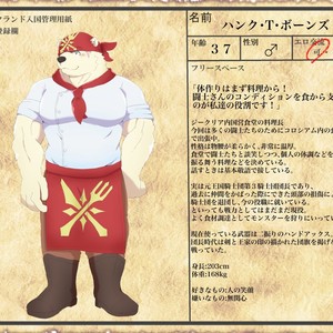 [Fankoro (Shintatokoro)] Hanmano [JP] – Gay Comics image 033.jpg