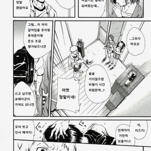 [Eichi Jijou (Takamiya)] H- Htakamiya – [H. Situation] [Kr] – Gay Comics image 003.jpg